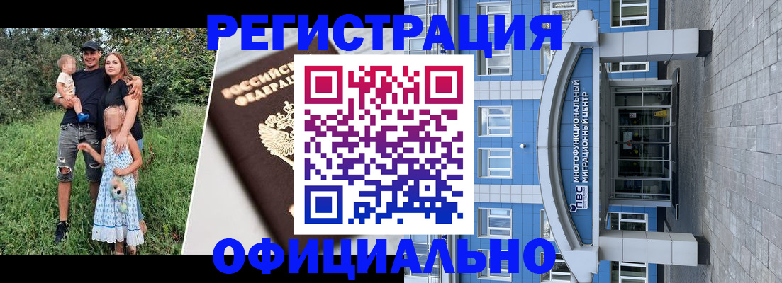 прописка в квартире в Благодарном
